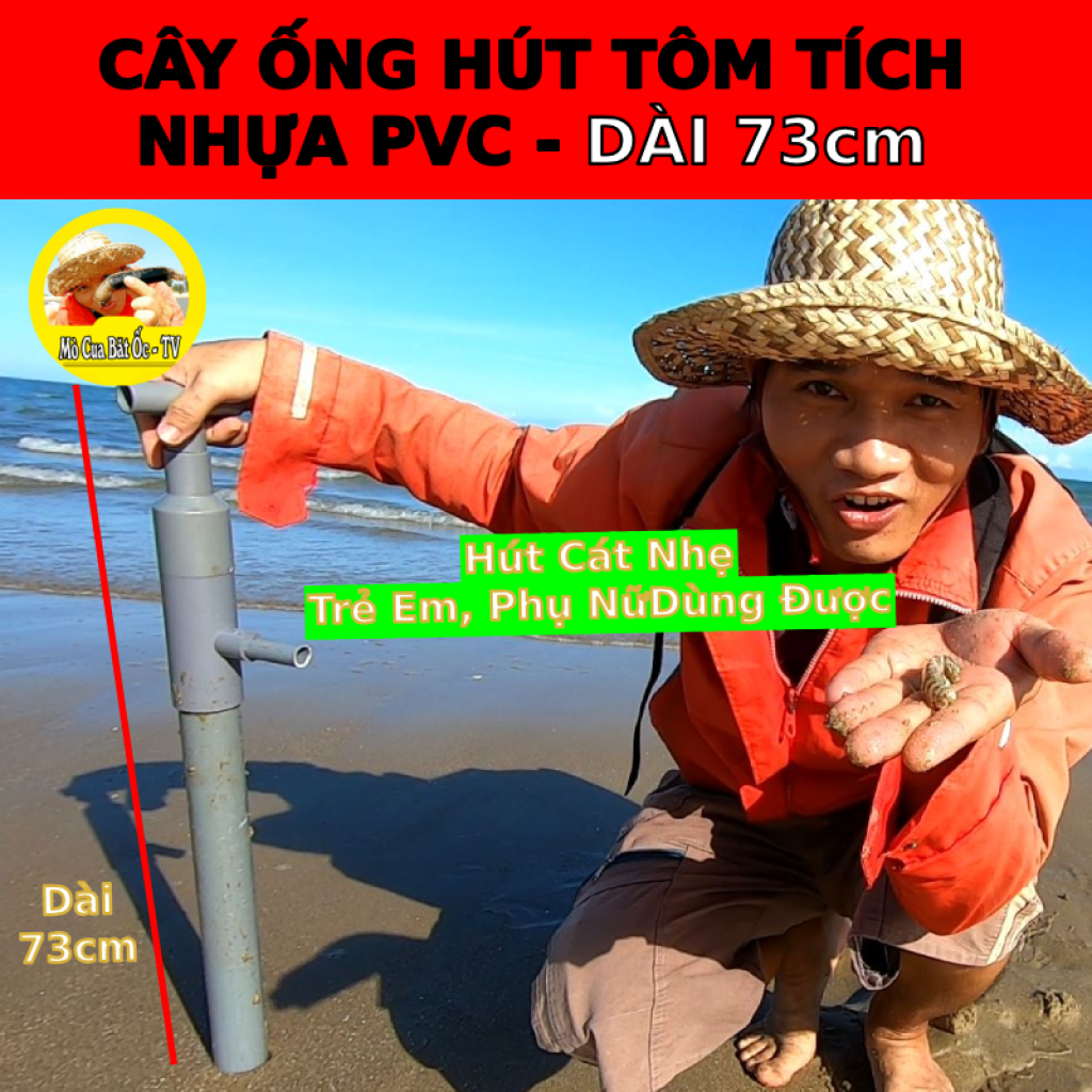 cây ống hút tôm tích nhựa PVC
